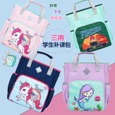 韩版新款时尚补课包中小学生男女可爱潮流手提作业包提书袋儿童包|ru