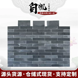 古建瓦;古建砖;影壁