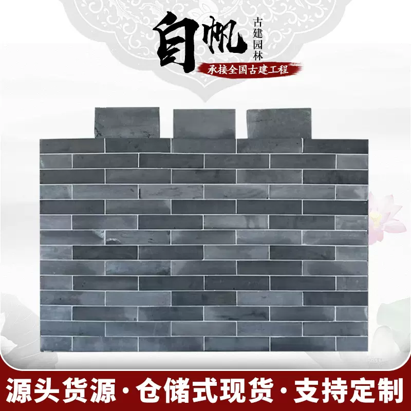 古建青砖砌墙老青砖铺地砖红砖粘土砖头仿古砖砖方砖仿古中式批发