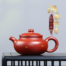 纯全手工洒金仿古壶批发小品功夫茶壶单壶家用朱泥大红袍紫砂壶
