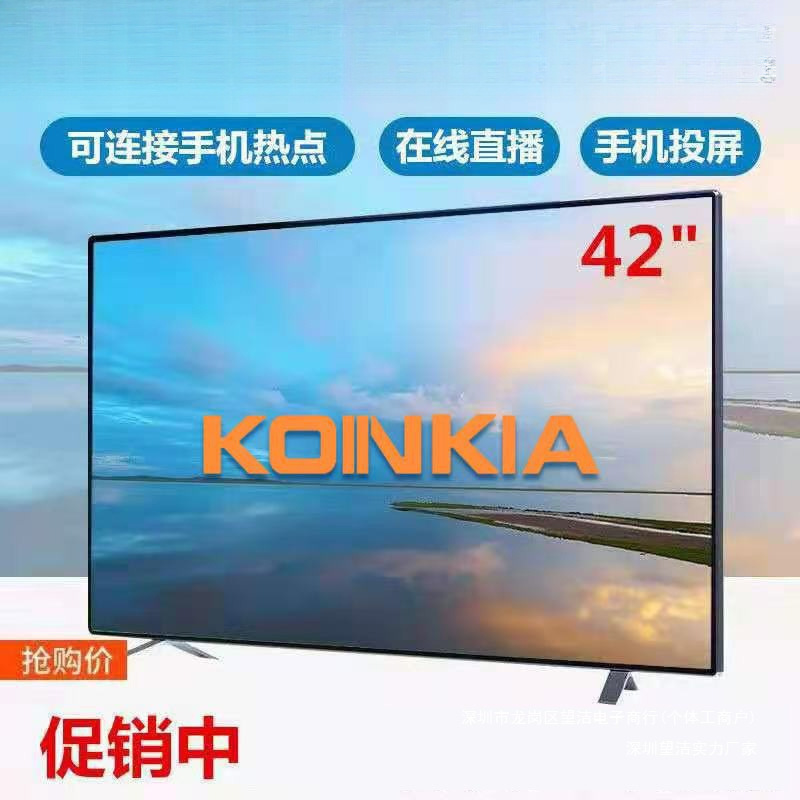 Smart Tv 32inch for the Elderly 22-Inch Tv for Home Use 28-Inch 2624 Small Lcd Small Rural Other