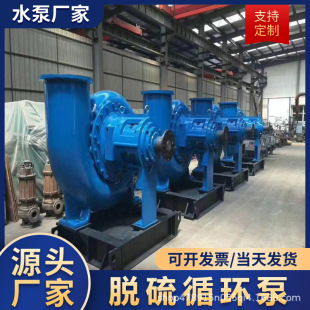 Ó��ÏS��Ó��ѭ�h��300DT-A60�����|ʯ�ҝ{Һ��