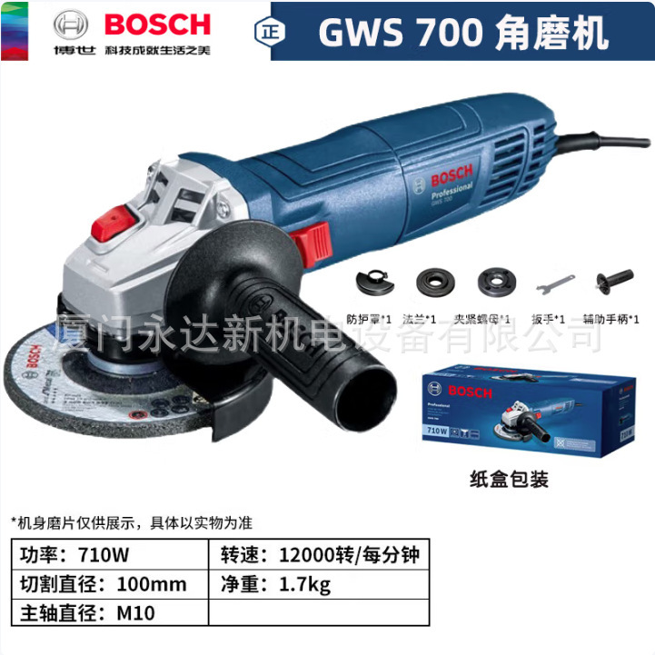 General Agent Wholesale Bosch Bosch Angle Grinder Gws 700/Gws 800 Grinding Machine General Agent Wholesale Bosch Bosch Angle Grinder Gws 700/Gws 800 Grinding Machine