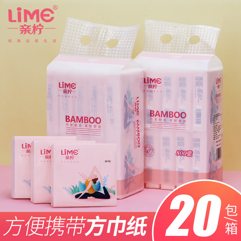 Hand lime 20 packs tissue extraction square tissue household square napkin portable tissue small bag pocket