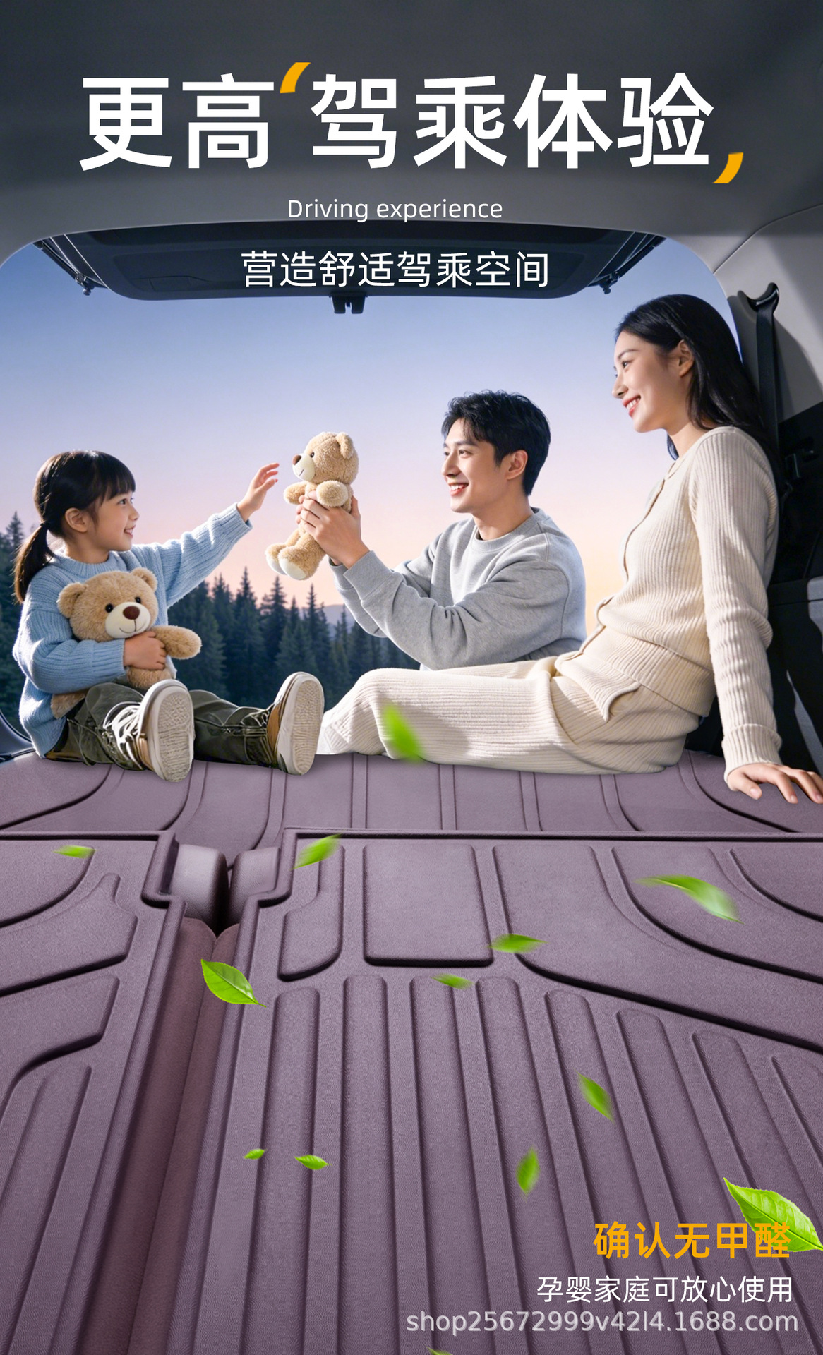 Suitable for Zhijie V9 trunk mat, 26 models, specifically for Huawei HarmonyOS Zhixing rear trunk TPE car trunk mat