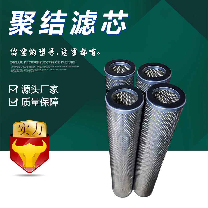 �۽���оFCR-4002-RF�糧���ͻ���Ȼ��Һ������ˮ�۽� ������о