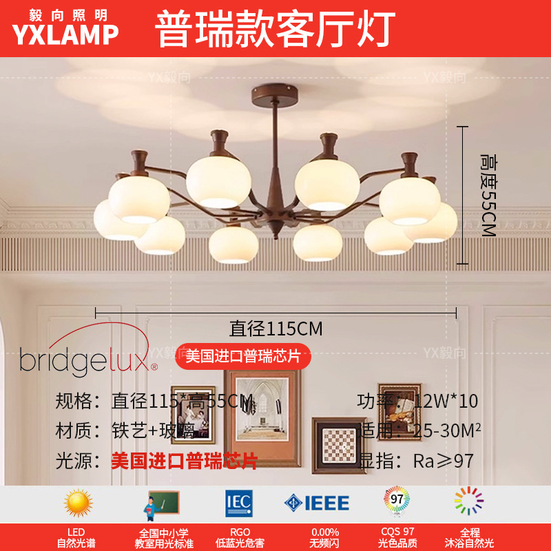 Lámpara de la sala de estar luces de estilo americano medieval luces de comedor luces de vestíbulo luces principales luces de dormitorio retro francesas lámparas Zhongshan