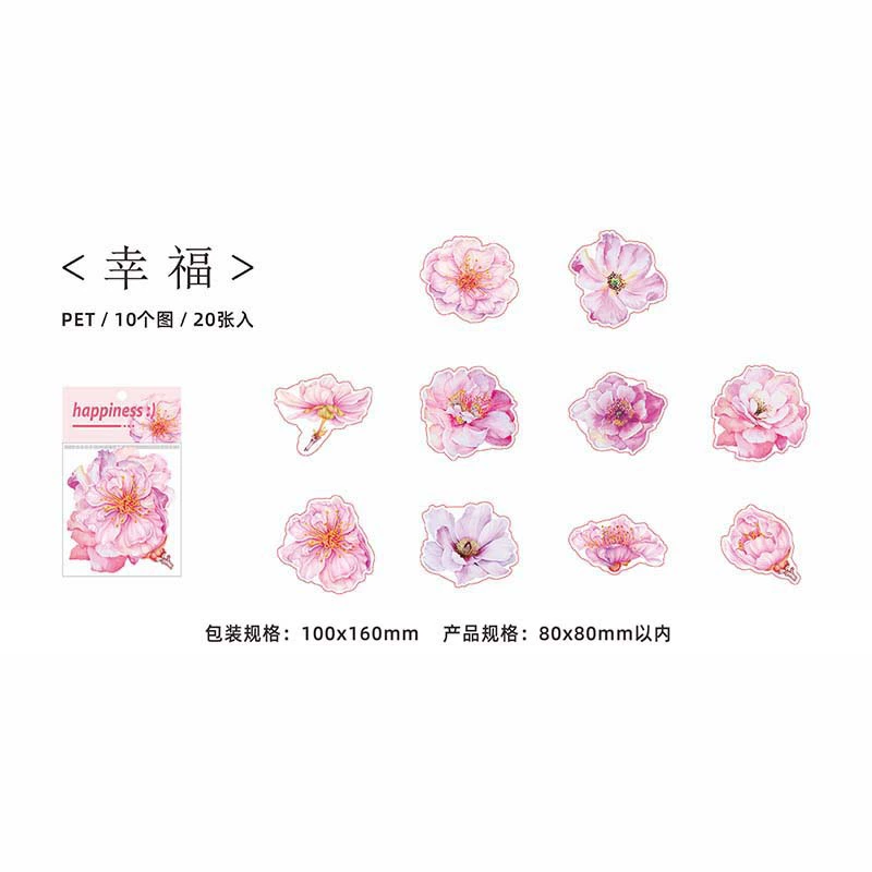 梦之舞 Flower blooming series PET sticker crystal ink printing ins ink printing 10 photos