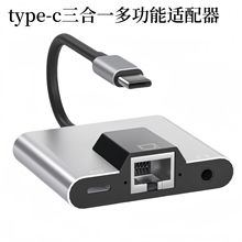 type-c�DRJ45ǧ�׾W������һ�D�Q�����׾W�ٳ��3.5���C�Z��ͨԒ