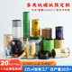 Cylinder paper cans cosmetics cylinder box packaging line incense color printing heaven and earth cover paper tube wholesale packaging cans