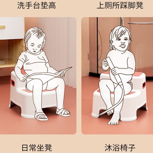 Children's step stool baby foot step chair stool small bench hand washing step child stool non-slip foot stool standing stool