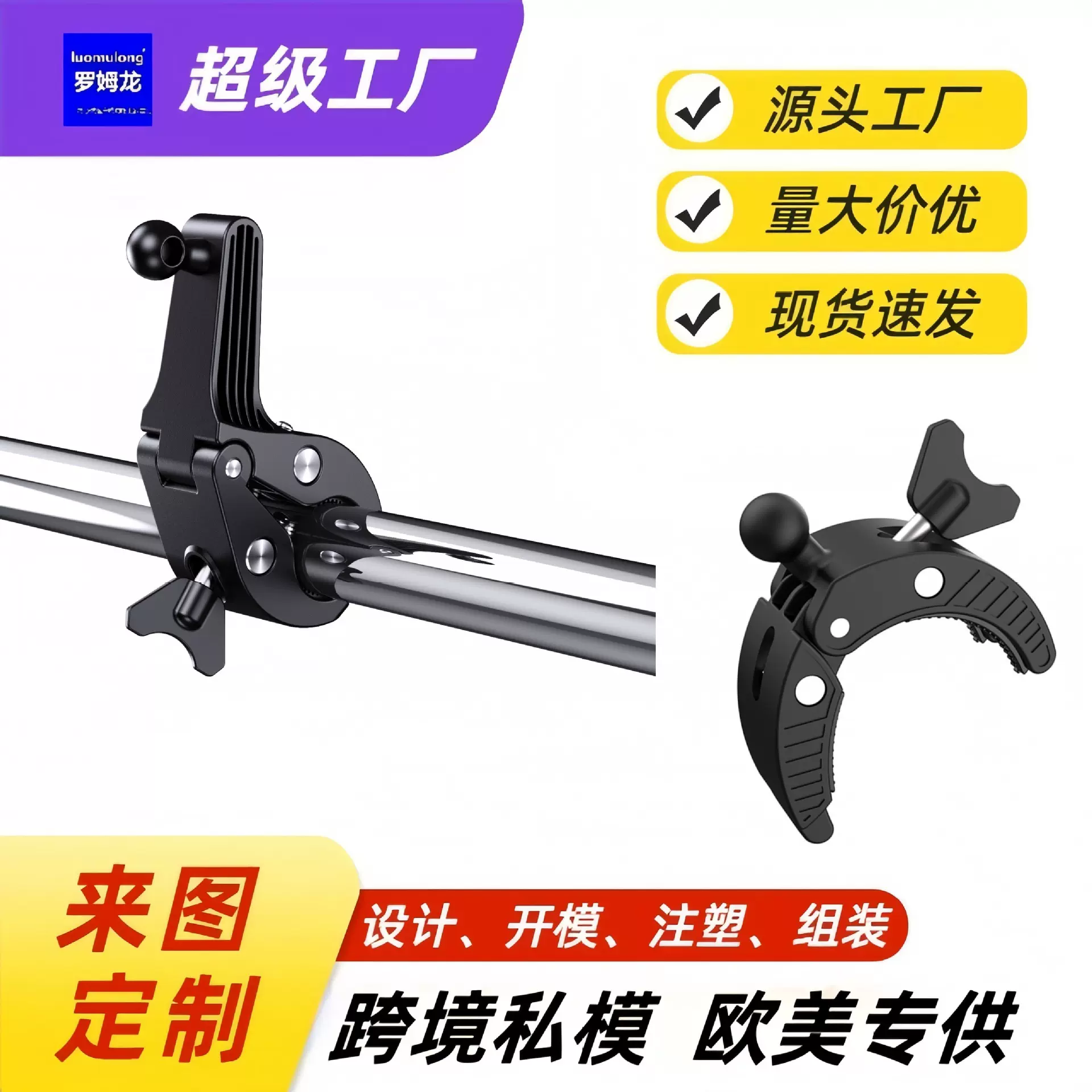 自行车手机支架电动摩托动感单车高尔夫导航架大力夹通用加长新款