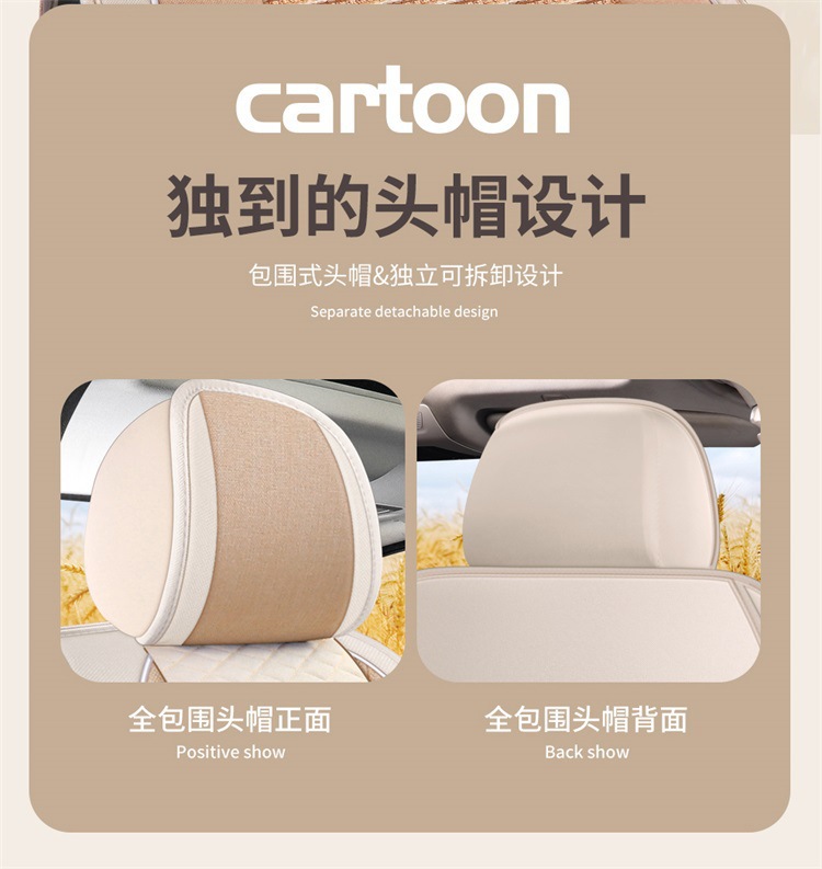 22 new all-inclusive linen four-season cushion car seat cushion cushion seat cover manufacturer one-piece delivery Amazon