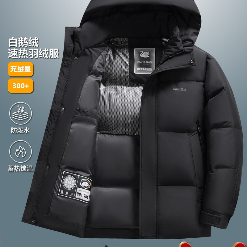 Men's Winter New Warm Thickened Short Hooded down Jacket for Young and Middle-Aged Men, Trendy Extreme Cold Men's Wear