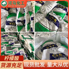 羧酸盐;磷酸盐;柠檬酸