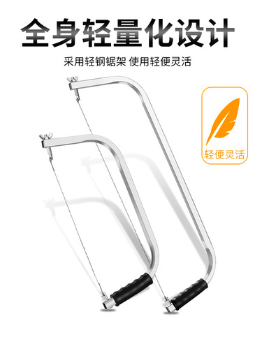 K9HX wholesale pull pattern saw handmade wire saw diy jigsaw wire saw woodworking universal hand saw fast home