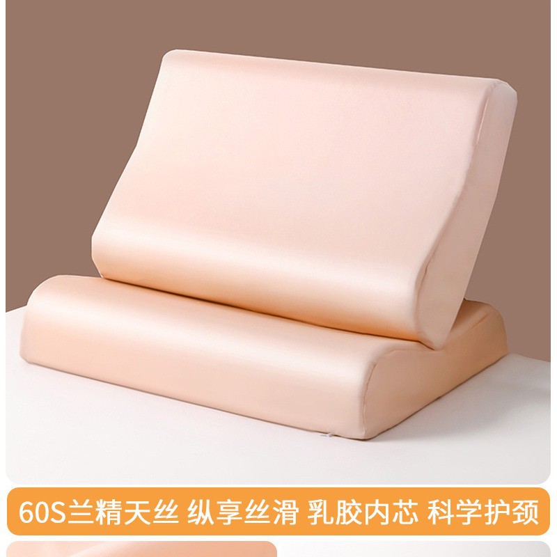 Verano Lanjing Tensi Funda de almohada de látex Un par de 40x60 Funda de almohada de seda de hielo Almohada de memoria de goma especial 30x50