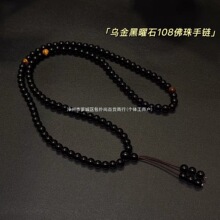 ��Ȼ�������ʯ108�w������朼����ִ���Ȧ��Ů����ʯ6������