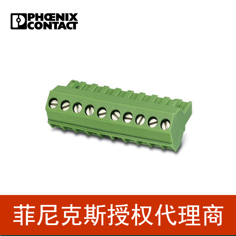 代理菲尼克斯印刷电路板连接器插拔式-SMSTB2,5/3-STOG-1707470