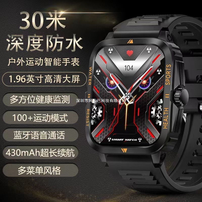 K71 Watch Huaqiangbei Qx11 Men's Sports Outdoor Waterproof Multi-Function Heart Rate Bluetooth Sports Waterproof Watch