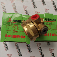 LCV-C903A1  复盛空压机配件 放空阀默认常规配件传动件厂家标准