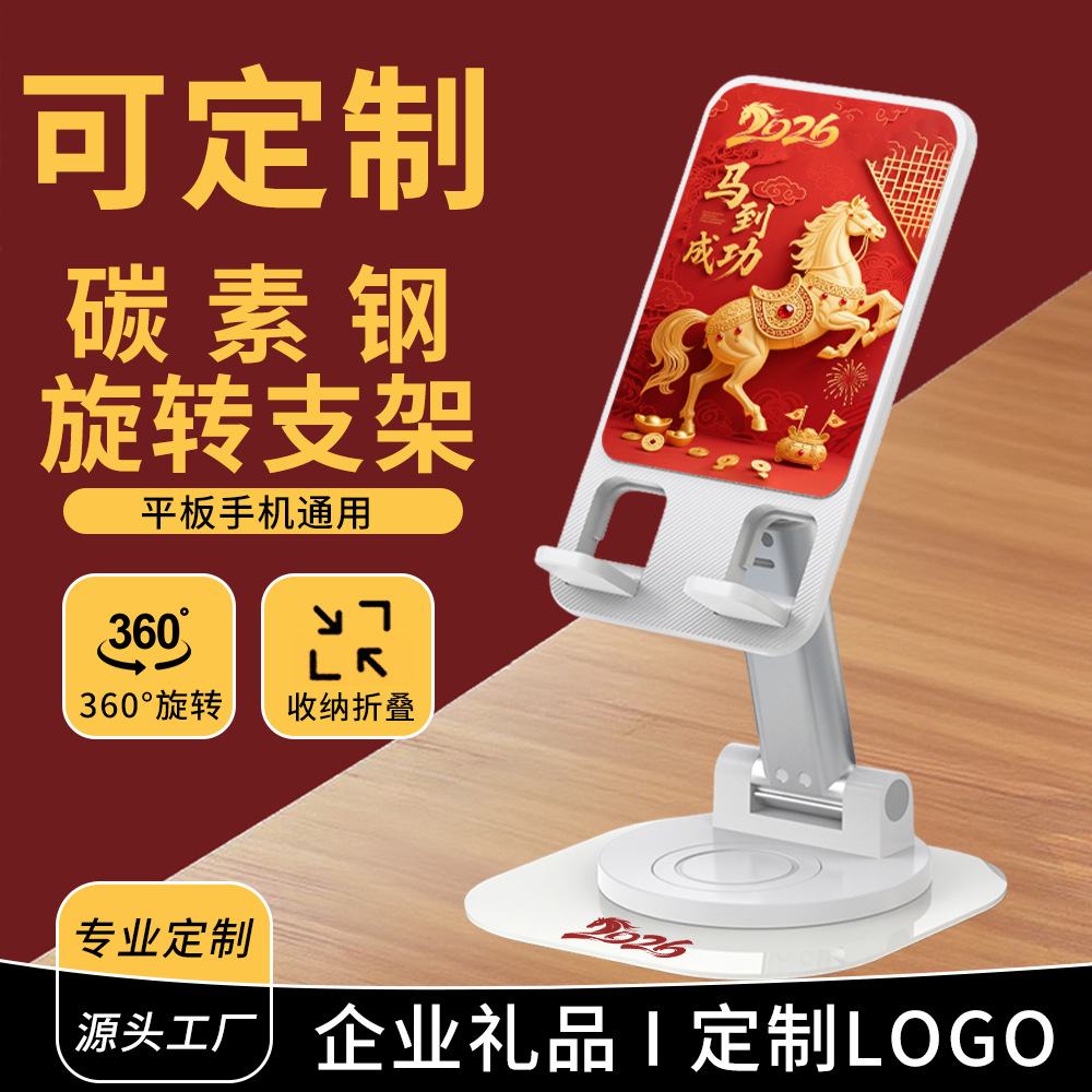 原厂手机支架 桌面360°度旋转手机架金属直播懒人固定支撑架定制