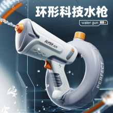 儿童电动水枪玩具自动高压连发大容量超远射程2024户外戏水玩具