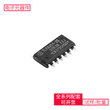 TLE6251-2G PG-DSO-14 PC16552DV FE2.1 DAC0832LCN AT89S8253-24