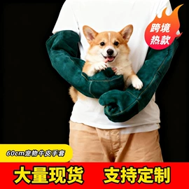 焊工手套;通用手套;电焊服