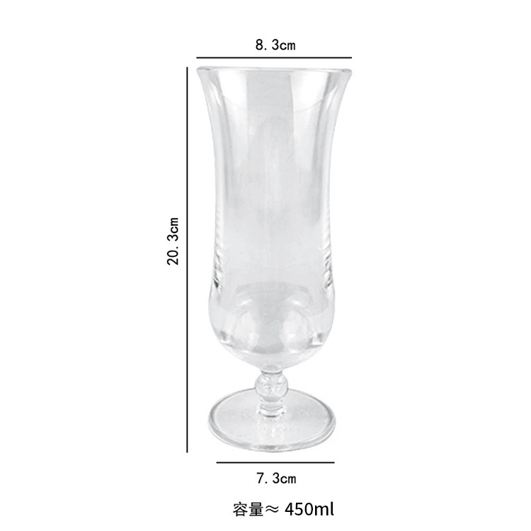 WG015 음료컵 (용량450ml)