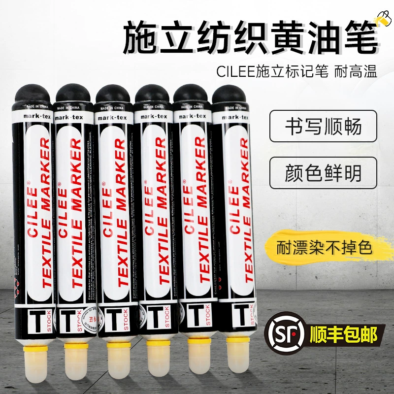 CILEE Ши Ли большой масляной маркер ручка для предотвращения отбеливания Быстросохненный масляный маркер для текстильной ткани маркер
