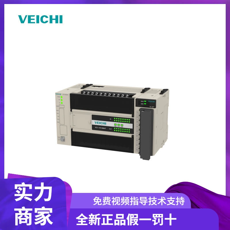 Запрос Wuchuo инвертор PLC контроллер VC1-1208MAR /MAT/MDR/MDT