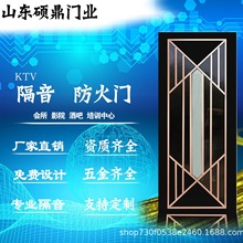 厂家批发KTV隔音门 酒吧不锈钢包厢包间隔音门 酒店会所练歌房门