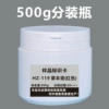 500 г (банка с широким горлом)