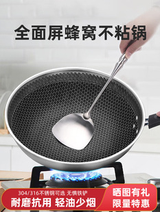 ��ճ偼��ó��304���P�ƽ��偳���偲�մ늴Štȼ����ͨz^