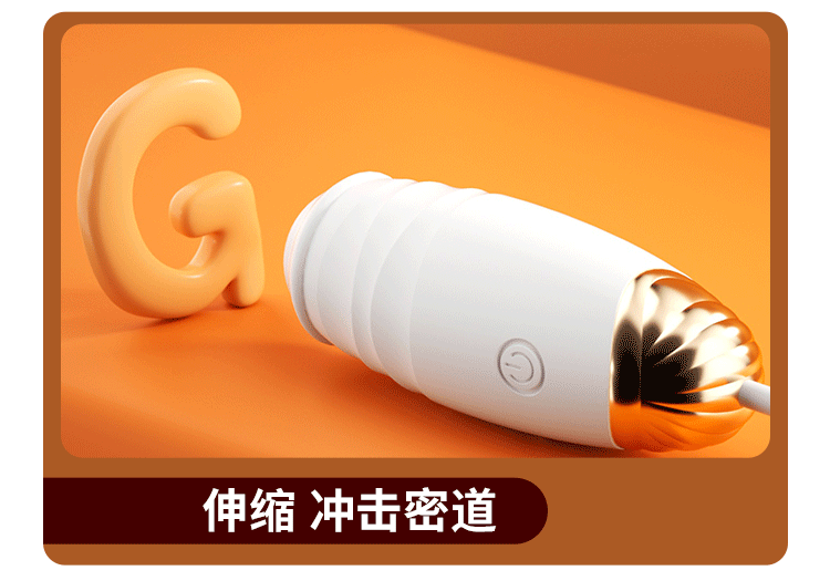 App-Controlled Wearable Vibrating Egg with Retractable Silicone Design for Women — detail image 19