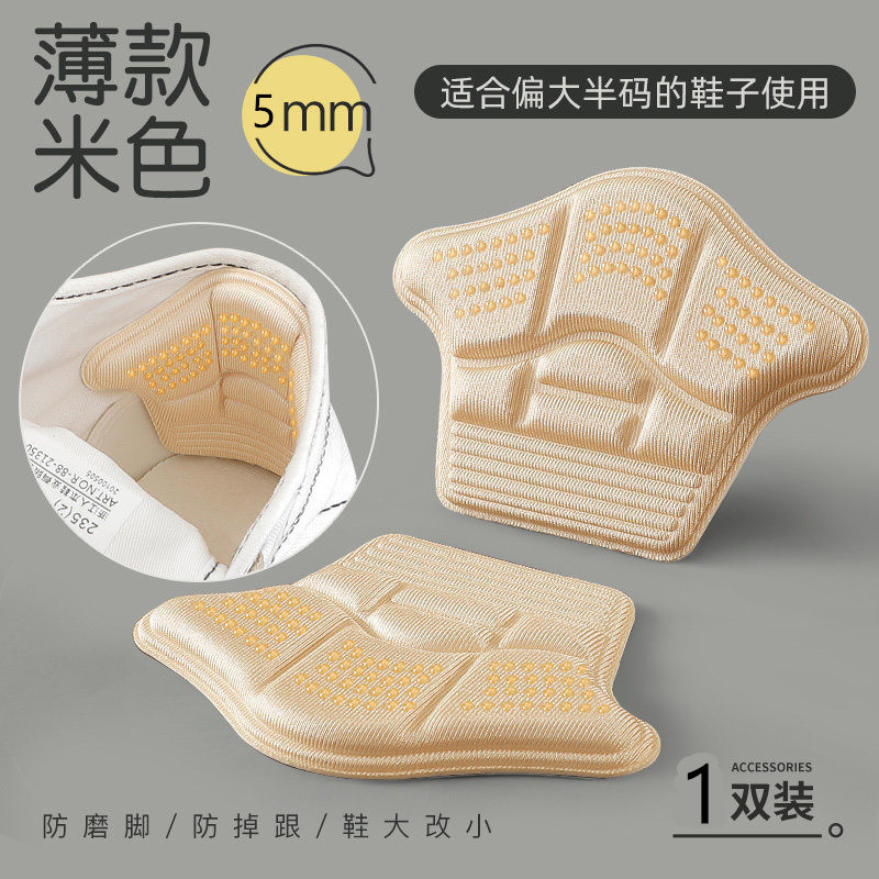 Tacones anti-desgaste
