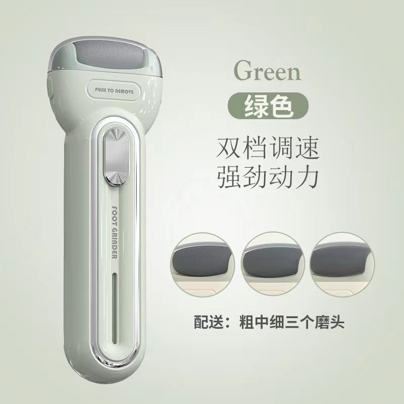 2025新型国境を越えた震え音電動足磨き器死皮老繭足修理器角質足磨き機|undefined
