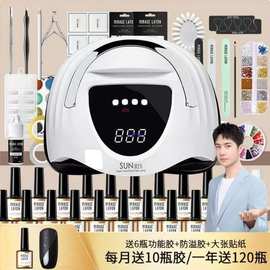 美甲全套装专业开店家用初学者美甲烤灯做指甲油胶美甲工具全套