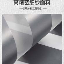 斑馬簾跨境專供定制辦公室浴室遮陽防曬自由調光柔紗簾手動拉珠簾