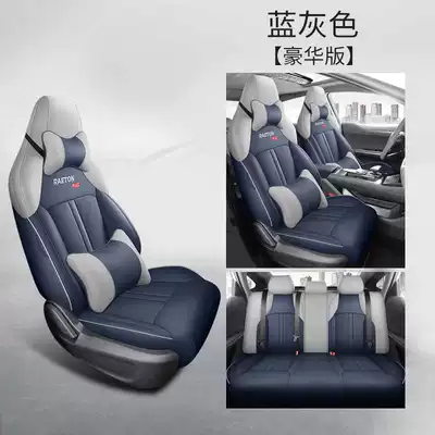 Car Seat Covers Full Coverage — Modelə uyğun (Original) oturacaq örtükləri - blue-gray-deluxe-edition-note-the-model-year