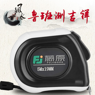 Xd Fujiwara Steel Tape Measure 5m Meter Ruler Woodworking Measuring Tool Ding Lan Ruler Feng Shui Ruler Stainless Steel High Precision Luban