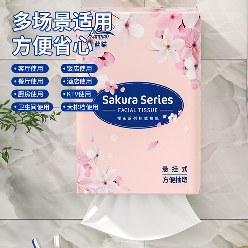 Wall-mounted paper towel hanging removable toilet paper household affordable paper towel toilet paper large pack flat paper towel