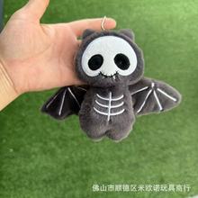 现货英国万圣节新品蝙蝠毛绒玩具公仔挂件送礼娃娃安抚玩偶礼品