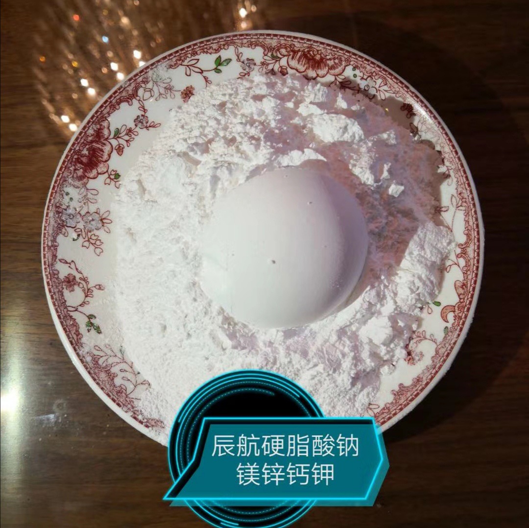 一级国标硬脂酸锌 PVC橡塑制品用硬脂酸锌