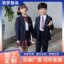 儿童定制小学生春秋校服