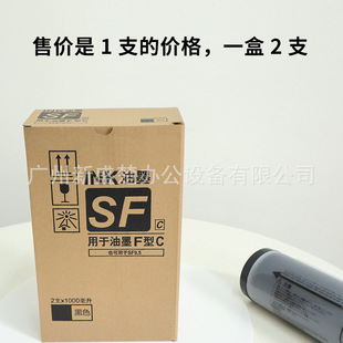 ʢ�� �m������RISO��ī SF5231C/SF5233C/SF5354C/SD9350C �漈