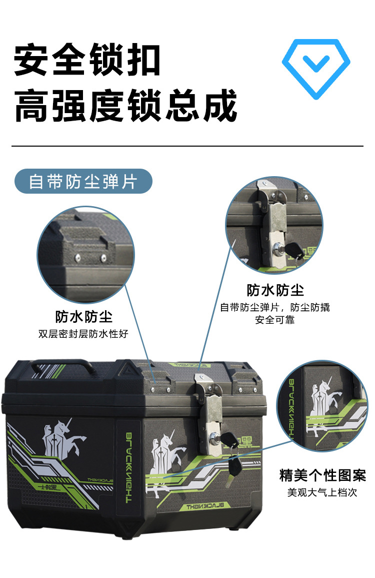 Motorcycle Rear Trunk Large Capacity Battery Electric Vehicle Trunk Universal Yadi No. 9 Mavericks Takeout Box Customization