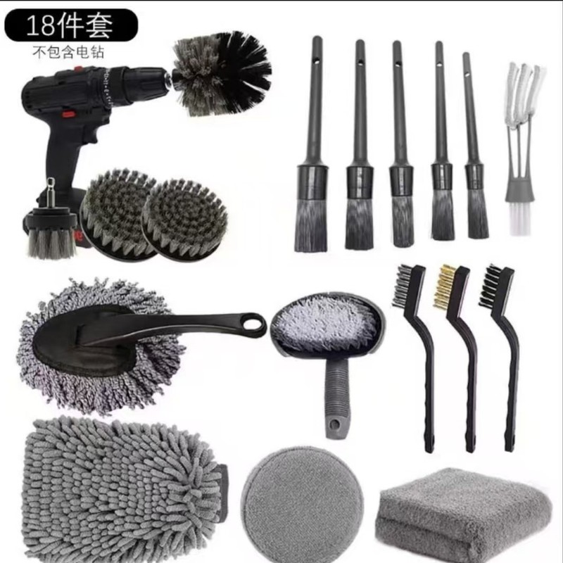 亚马逊热卖汽车清洁刷10件套23件套灰色系列空调出风口刷轮毂刷|undefined