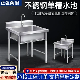 水槽;厨房操作台;厨房置物架